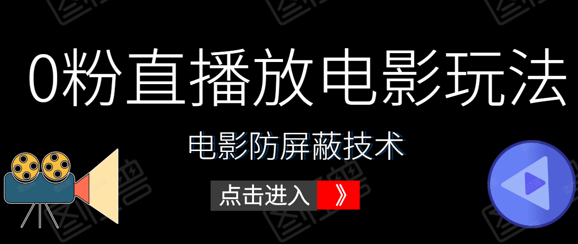 0ֱŵӰ淨+Ӱμȫϣ588Ԫ6526 :Ե ID:88590 