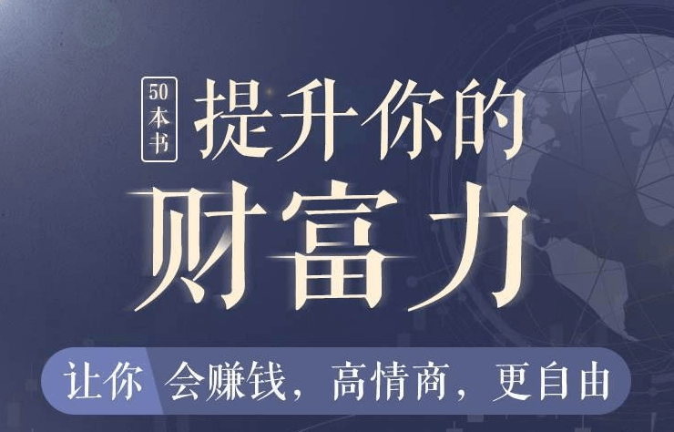 50ؼȫĲƸ׬Ǯ̣Ƶ9060 :ԵԴ ID:89451 