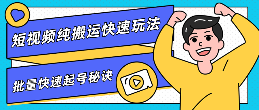 �����Ŷ��ڲ��γ̣�����Ƶ�����˿����淨������������ŵ��ؾ�5996 ����:��Ե ����ID:89699 