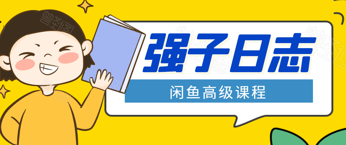 ǿ߼γ̣ʵս2.2WԪ淨2679 :Ե ID:89929 