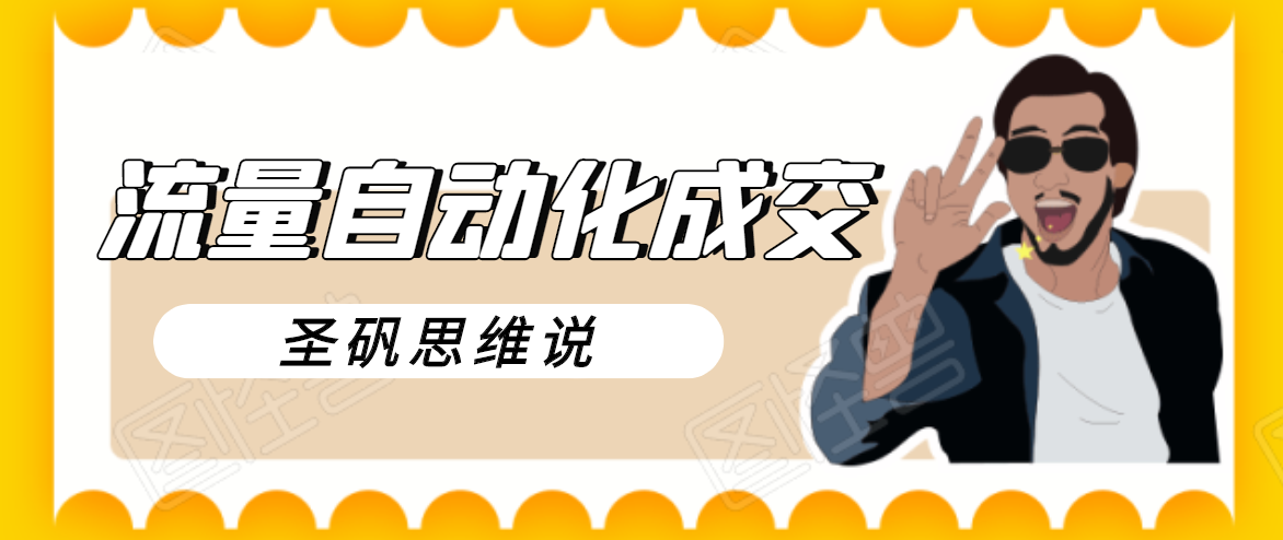 ʥ��-����Ŀ�������Զ����ɽ���������������300-700Ԫ����ֵ980Ԫ��2420 ����:��Ե ����ID:90040 