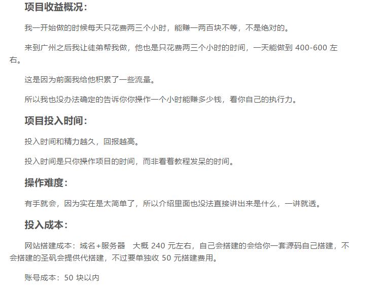 ʥ��-����Ŀ�������Զ����ɽ���������������300-700Ԫ����ֵ980Ԫ��8301 ����:��Ե ����ID:90040 