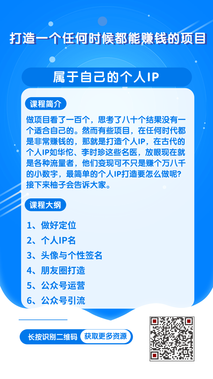 ������ٴ��������Լ��ĸ���IP��һ���κ�ʱ����׬Ǯ��IP��4094 ����:��Ե��Դ�� ����ID:90220 