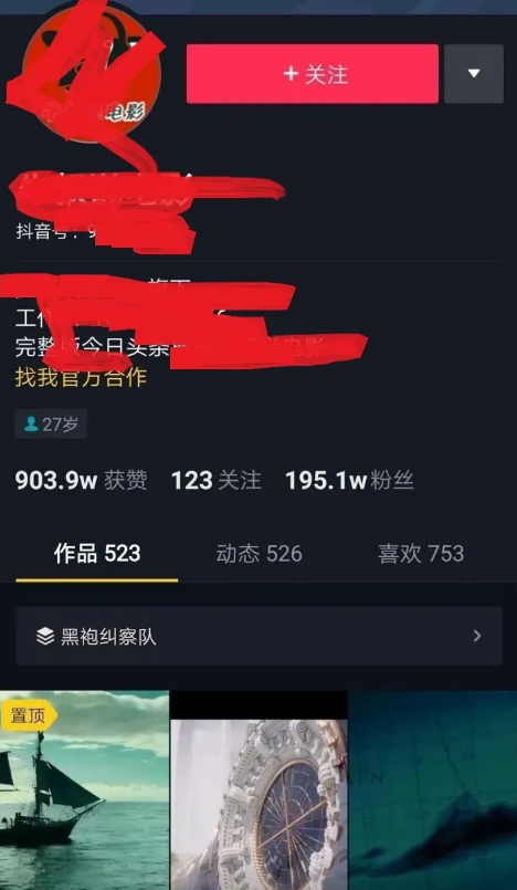 ��������Ӱ�ӽ�˵��׬Ǯ��2����׬��16000��9588 ����:��Ե��Դ�� ����ID:90221 