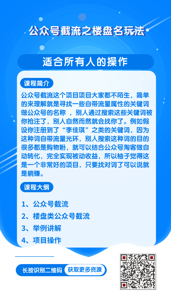 �����Ŷӣ����ںŽ���֮¥�����淨���ʺ�������ɵ��ʽ���������������3862 ����:��Ե��Դ�� ����ID:90227 