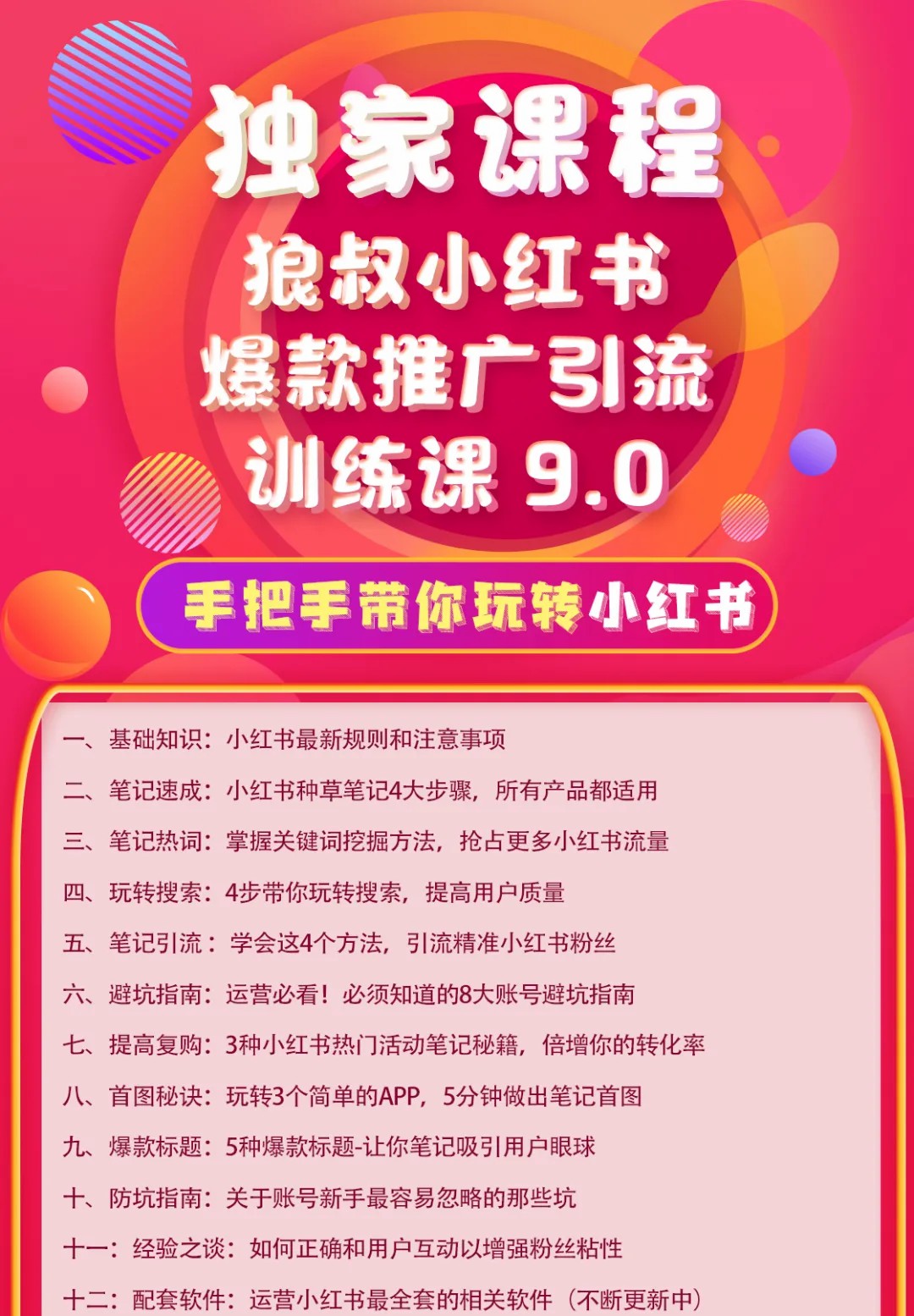 塤С鱬ƹѵ9.0ְִתС顾ˮӡ5309 :ԵԴ ID:90546 