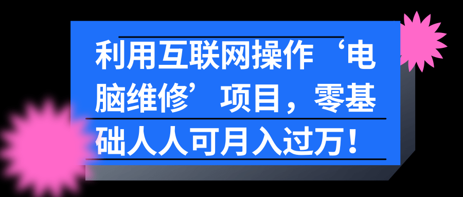 ���û���������������ά�ޡ���Ŀ����������˿�������򣡡���Ƶ�̡̳�6963 ����:��Ե��Դ�� ����ID:90936 