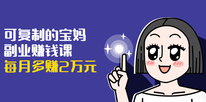 ɸƵı踱ҵ׬ǮΣ׬ִޣÿ¶׬2Ԫ414 :Եҵ ID:91031 