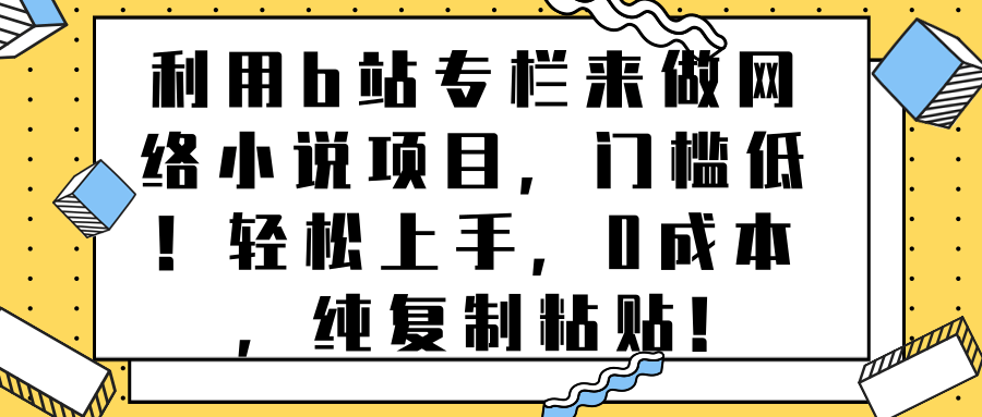 bվרС˵Ŀż֣ͣ0ɱճ!Ƶ̡̳1746 :ԵԴ ID:91062 