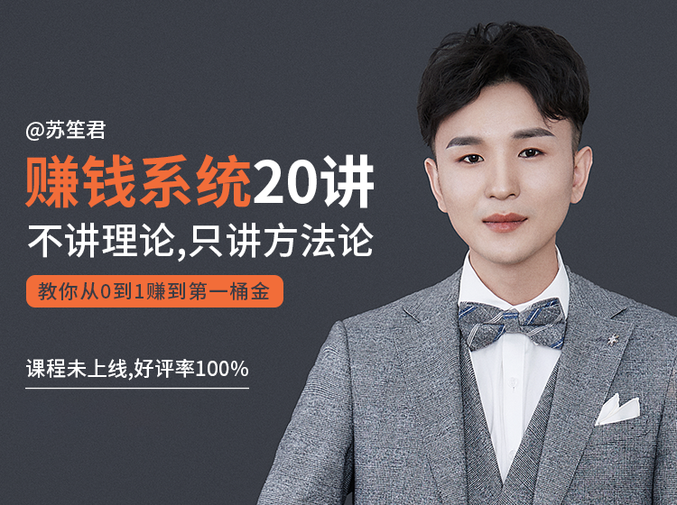 ���Ͼ���׬Ǯϵͳ20�� �����0��1׬����ĵ�һͰ�𣨲������ۣ�ֻ�������ۣ�8024 ����:��Ե ����ID:91395 