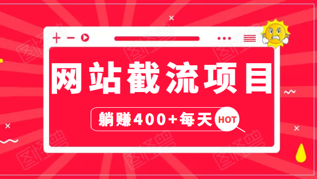 վĿԶ٣׬䣬ʵս3켴׬400+ÿ5540 :Եҵ ID:91674 