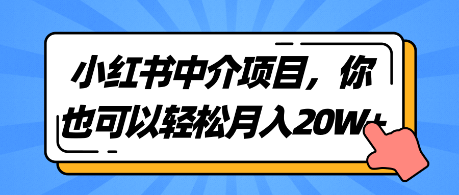 С�����н���Ŀ����Ҳ������������20W+����Ƶ�̡̳�5437 ����:��Ե��Դ�� ����ID:91907 