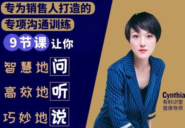 ����ʶ�á����۱�ѧ��9�ù�ͨ���ɿΣ�ֻΪ�����˴����ר�ͨѵ��4012 ����:��Ե��ҵ�� ����ID:92389 