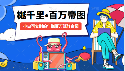 ��ǧ��-�����ͼ�ƻ���С�׿ɸ��Ƶ���׬��������ͼ����Դ�룩4532 ����:��Ե��ҵ�� ����ID:92451 