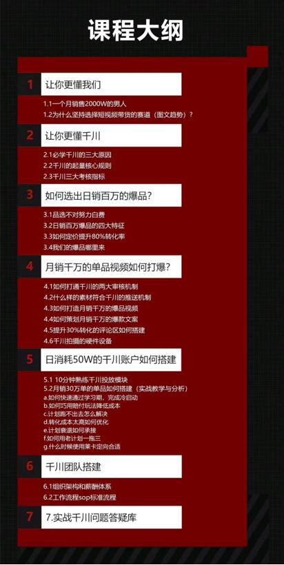 ���Ŷ���Ƶǧ��ͼ�Ĵ����Σ�����һ����㣬�����һ���߶�3677 ����:��Ե��ҵ�� ����ID:92498 