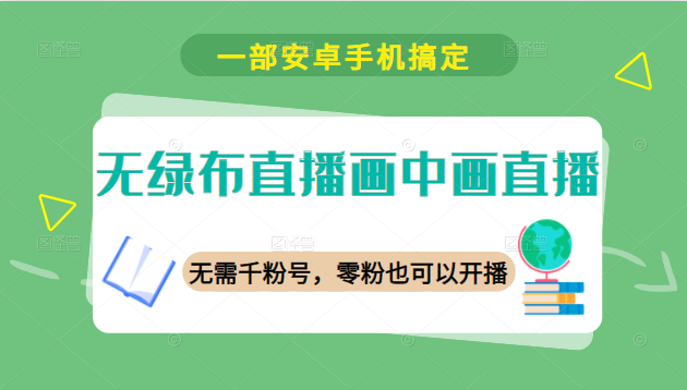 ���̲�ֱ�����л�ֱ����һ����׿�ֻ��㶨������ǧ�ۺţ��������Ҳ���Կ���5970 ����:��Ե��ҵ�� ����ID:93223 