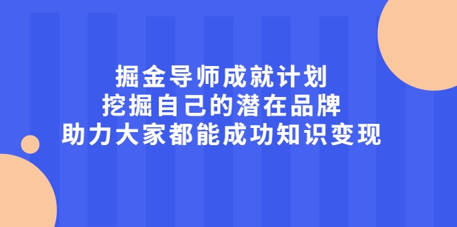 ʦɾͼƻھԼǱƷƣҶܳɹ֪ʶ414 :Եҵ ID:93323 