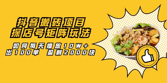שĿ̽ž淨ÿ첥10W+100 ӯ20001703 :Եҵ ID:93366 