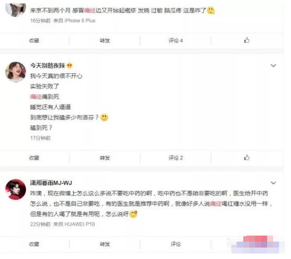 ��ÿ����΢����׬һǧ��飬������ô�����ģ�1052 ����:��Ե��Դ�� ����ID:93730 