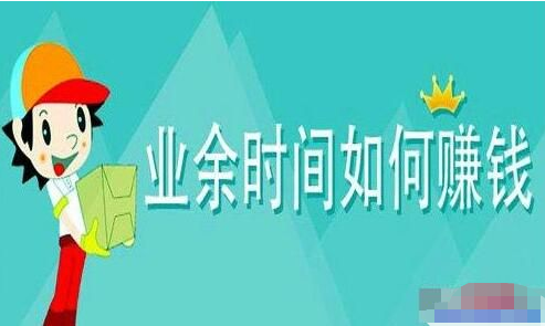 ��������ҵ��ʱ�䣬������׬��СǮ�ķ���6027 ����:��Ե��Դ�� ����ID:93758 