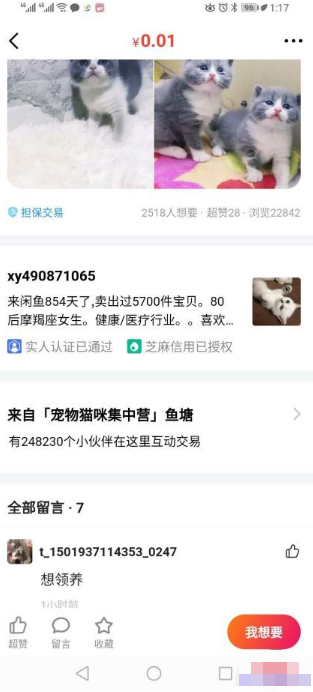 ���ͼ�Ӱһ�챻������100+�Ĵ��ڻ��淨��6023 ����:��Ե��Դ�� ����ID:93759 