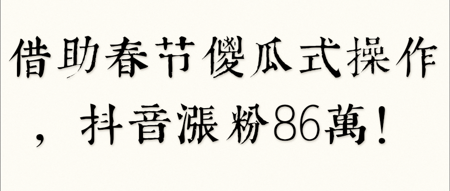 ��������ɵ��ʽ�����������Ƿ�86�򣡡���Ƶ�̡̳�4266 ����:��Ե��Դ�� ����ID:93764 