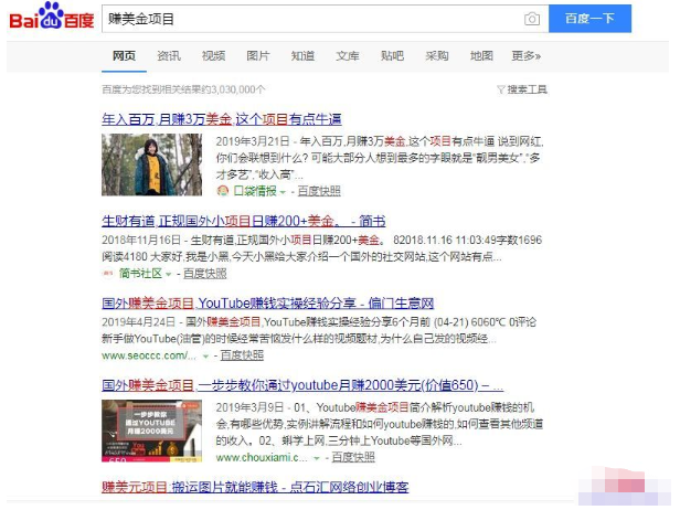 ������վ׬������Ŀ������һ����׬����3409 ����:��Ե��Դ�� ����ID:93809 