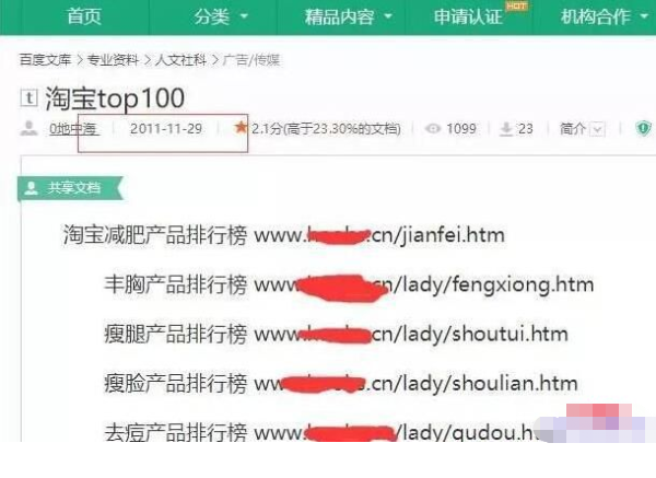 ��������Ƶ����⣬��ץס�˶���׬Ǯ���᣿2029 ����:��Ե��Դ�� ����ID:93810 