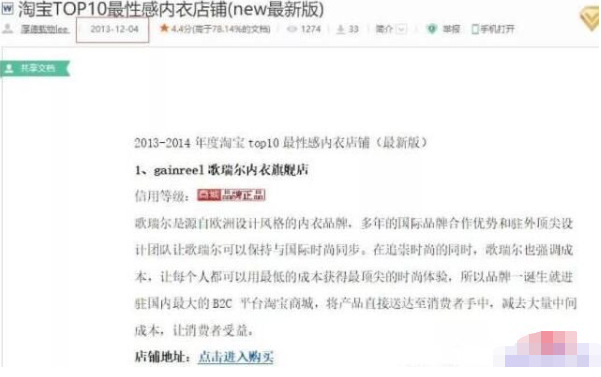 ��������Ƶ����⣬��ץס�˶���׬Ǯ���᣿7650 ����:��Ե��Դ�� ����ID:93810 