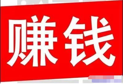 һ���ʺ����ֵı�����Ŀ ��׬1000Ԫ�ı����׬Ǯ��·4776 ����:��Ե��Դ�� ����ID:93821 