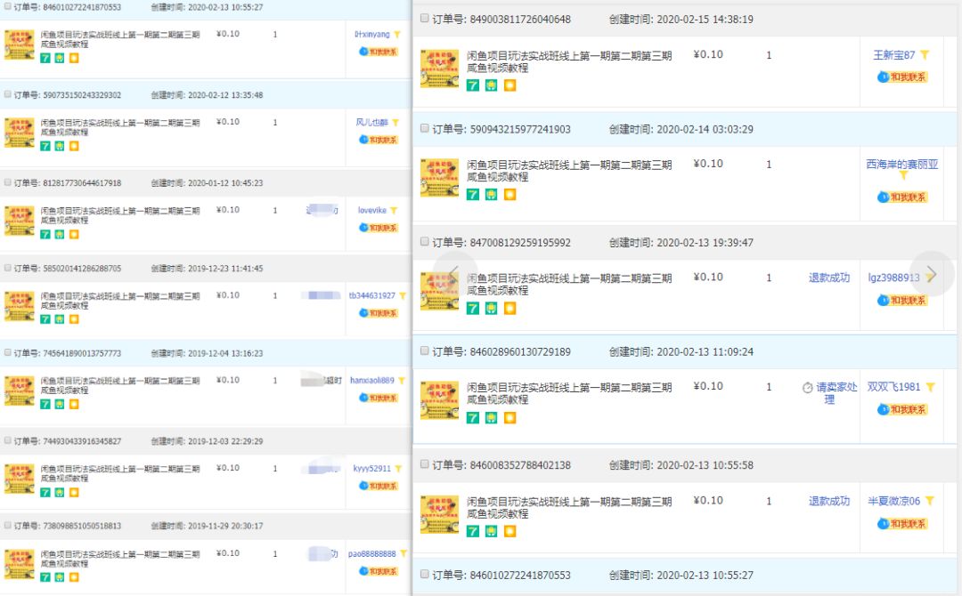 �����������׵Ĵ�ҵ����������������׬Ǯ��ʽ3943 ����:��Ե��Դ�� ����ID:94789 