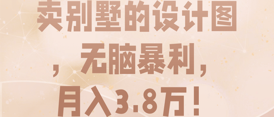 �����������ͼ�����Ա���������3.8�򣡡���Ƶ�̡̳�9875 ����:��Ե��Դ�� ����ID:95115 