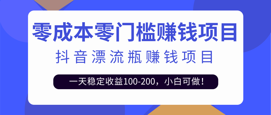 Ưƿ淨һȶ100-200С׿Ƶ̳+ģزġ8400 :ԵԴ ID:95310 