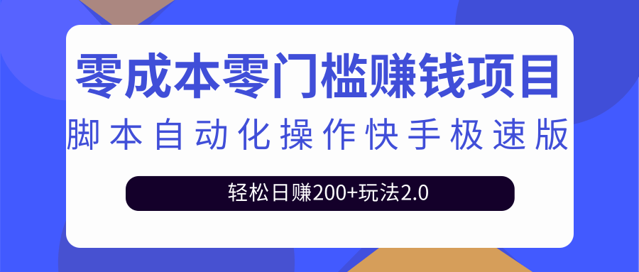 ýűԶּٰ棬׬200+淨2.06194 :ԵԴ ID:91544 