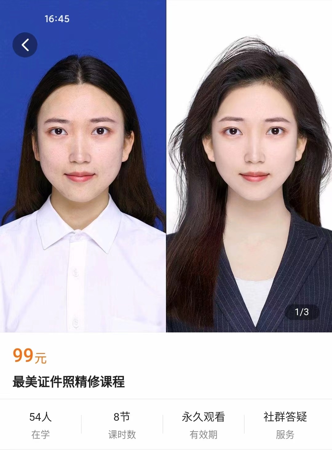 ����֤���վ��޿� һ�ſ��������ļ�������ֵ99Ԫ��8045 ����:��Ե��ҵ�� ����ID:95439 