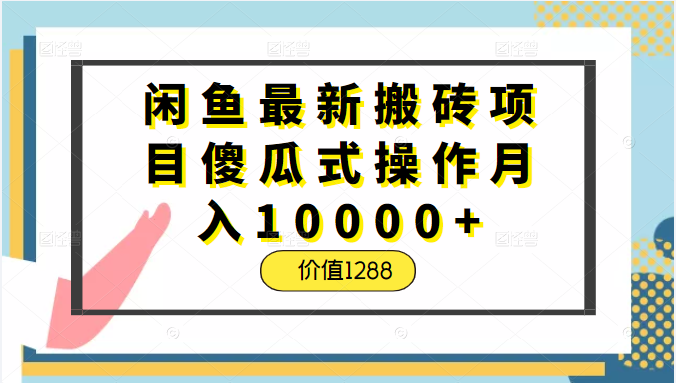 °שĿɵʽ10000+ȶΥ棬ֵ12889465 :Եҵ ID:95587 