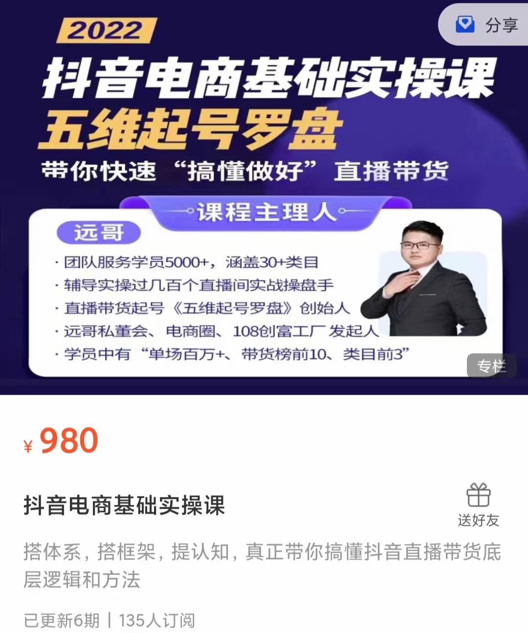 �������̻���ʵ�ٿδ���ϵ�����ܣ�����֪������㶮����ֱ�������ײ��߼��ͷ���5313 ����:��Ե��ҵ�� ����ID:95672 