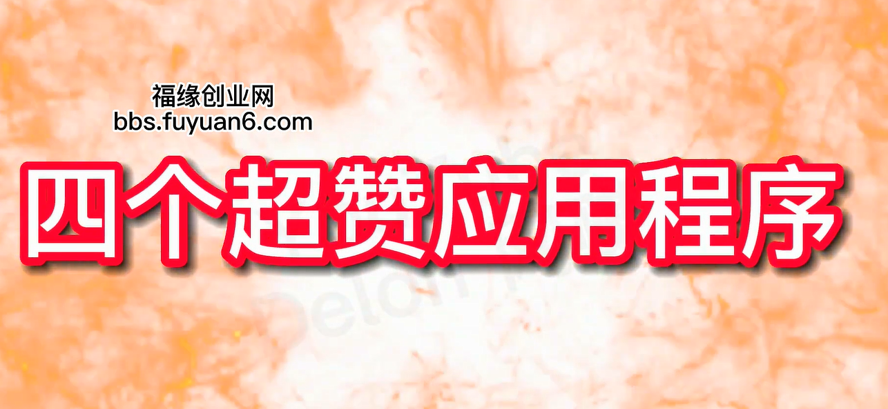 2022µֻ׬ǮĿ򵥿׬100ԪƵ̡̳9422 :ԵԴ ID:95696 