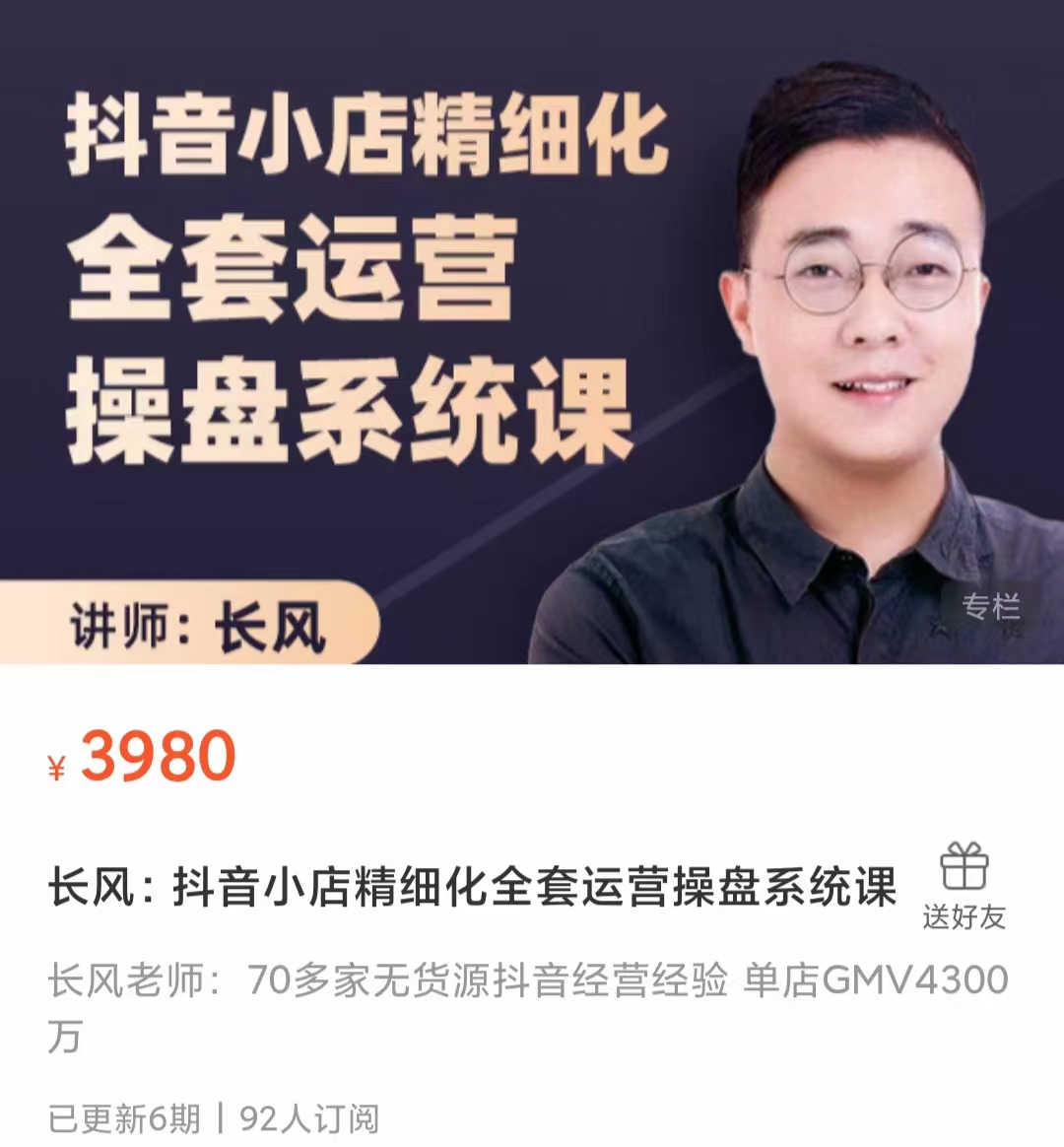 �ۼ�3980Ԫ�Ķ���С�꾫ϸ��ȫ����Ӫ����ϵͳ�Σ�����ȫʵս�淨������������700 ����:��Ե��ҵ�� ����ID:95717 