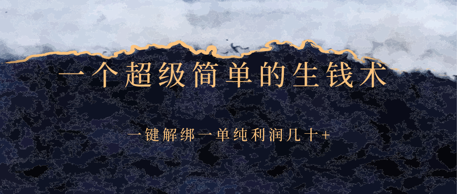 �����򵥵���Ǯ����һ�����һ��������ʮ+3144 ����:��Ե��ҵ�� ����ID:95737 