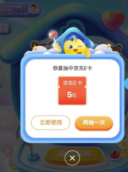 ߣ5ԪEĿ޽뵽һ3.5ǧ8840 :Եҵ ID:95762 