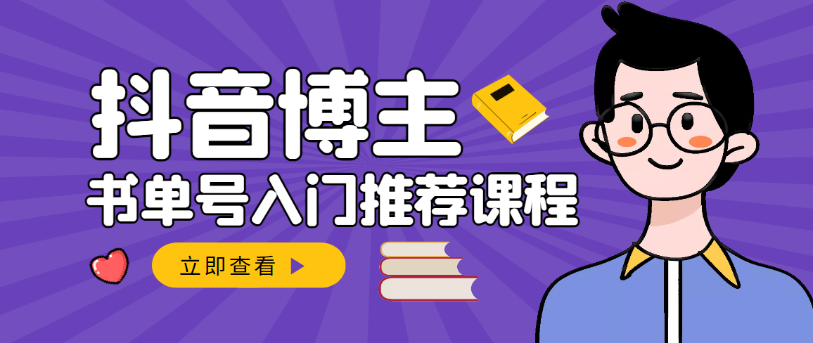 ���Ŷ����������̰�ѧ�����鵥���֣������ŵ���ͨ 0��������׬Ǯ3364 ����:��Ե��ҵ�� ����ID:95781 