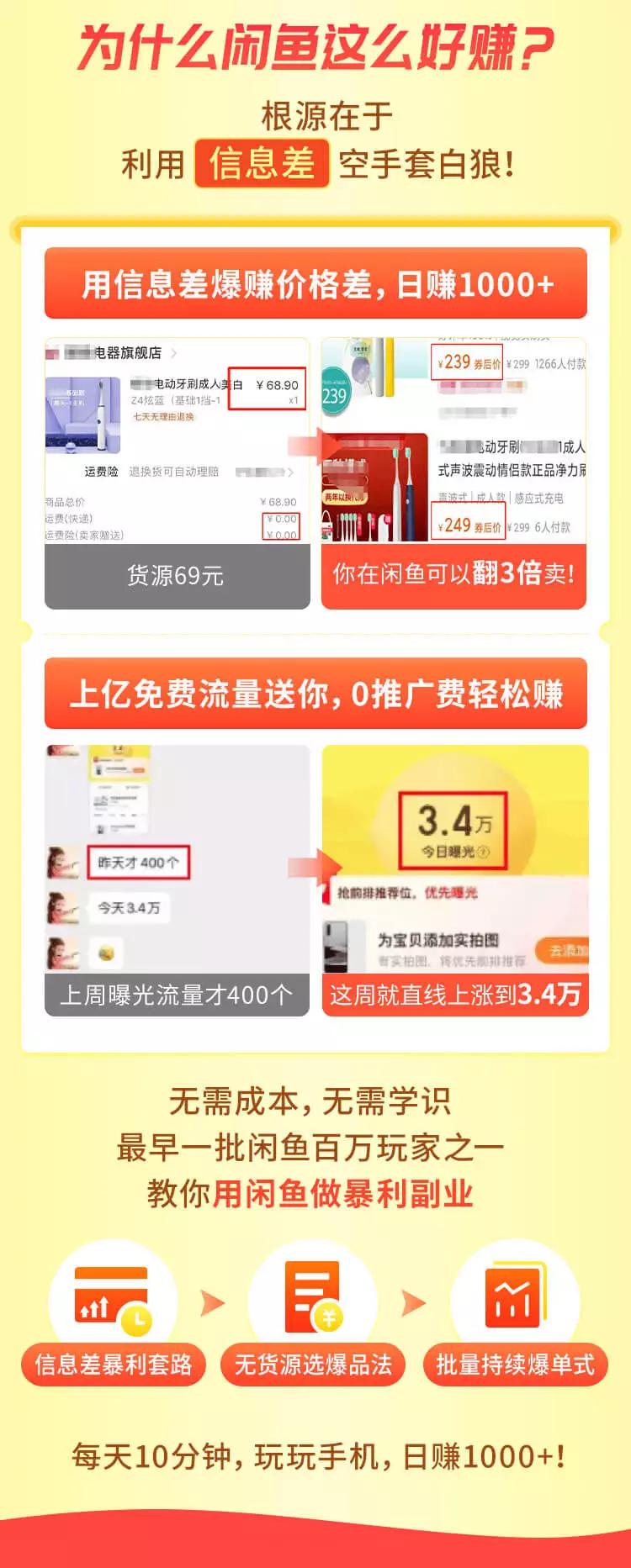 ��׬�����޻�Դ��С��һ���ֻ�0�ɱ���������׬1000+��8809 ����:��Ե��ҵ�� ����ID:95947 