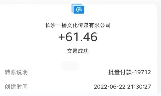 ½Ŀýƽ̨׬ƽ̨ۣ׬500+7686 :Եҵ ID:95962 