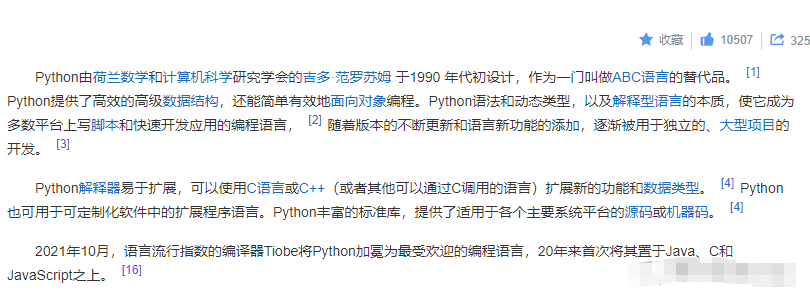 ΢����Ƶ����Ƶ��������ʼPython��9245 ����:��Ե��Դ�� ����ID:95998 