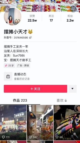 ��̯��Ŀ���౩�������淨6810 ����:��Ե��Դ�� ����ID:96148 