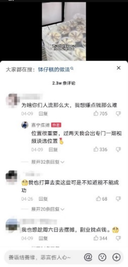 ��̯��Ŀ���౩�������淨9919 ����:��Ե��Դ�� ����ID:96148 