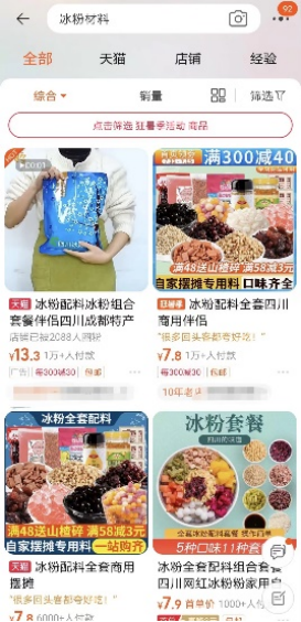 ��̯��Ŀ���౩�������淨1682 ����:��Ե��Դ�� ����ID:96148 