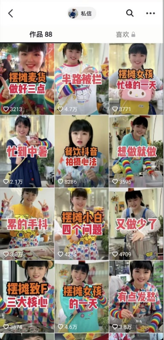 ��̯��Ŀ���౩�������淨808 ����:��Ե��Դ�� ����ID:96148 