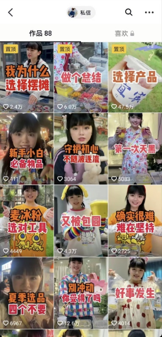 ��̯��Ŀ���౩�������淨7306 ����:��Ե��Դ�� ����ID:96148 